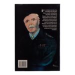 “Under the Shadow of Maneaters: The Life and Legend of Jim Corbett” by Jerry Jaleel